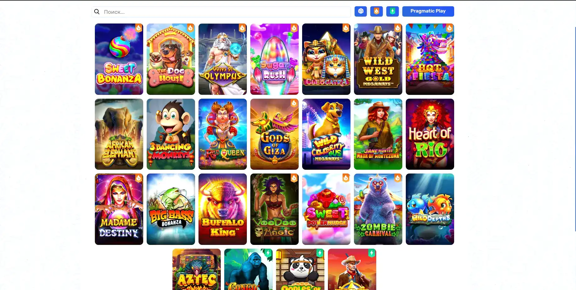 приложение Lucky Pari и акции бездеп